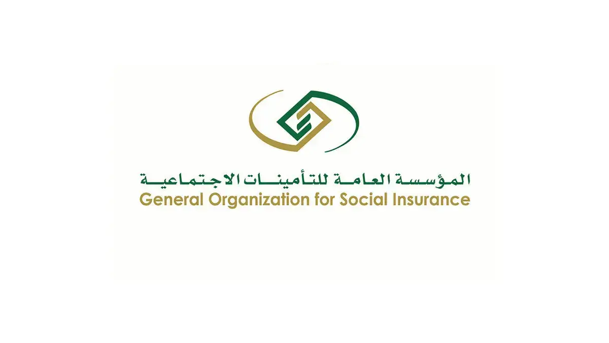 رابط الاستعلام عن راتب التقاعد بالسجل المدني والشروط المطلوبة