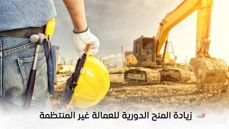 خدلك 1000 جنية وانت في بيتك .. ازاي تسجل في منحة العمالة غير المنتظمة 2025 واهم الشروط المطلوبة