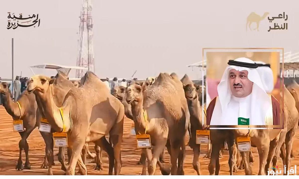 رابط تصويت الصياهد منقية ابن دغيثر لطامات عبر منصة راعي النظر شارك الآن