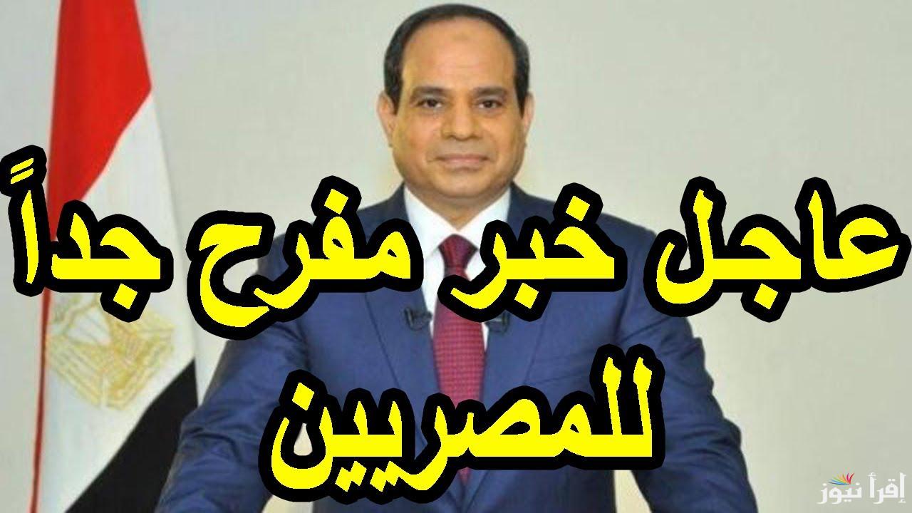 هام للموظفين.. الحكومة تدرس زيادة الحد الأدنى للأجور 2025 واتجاه لتعجيل صرف العلاوة الدورية