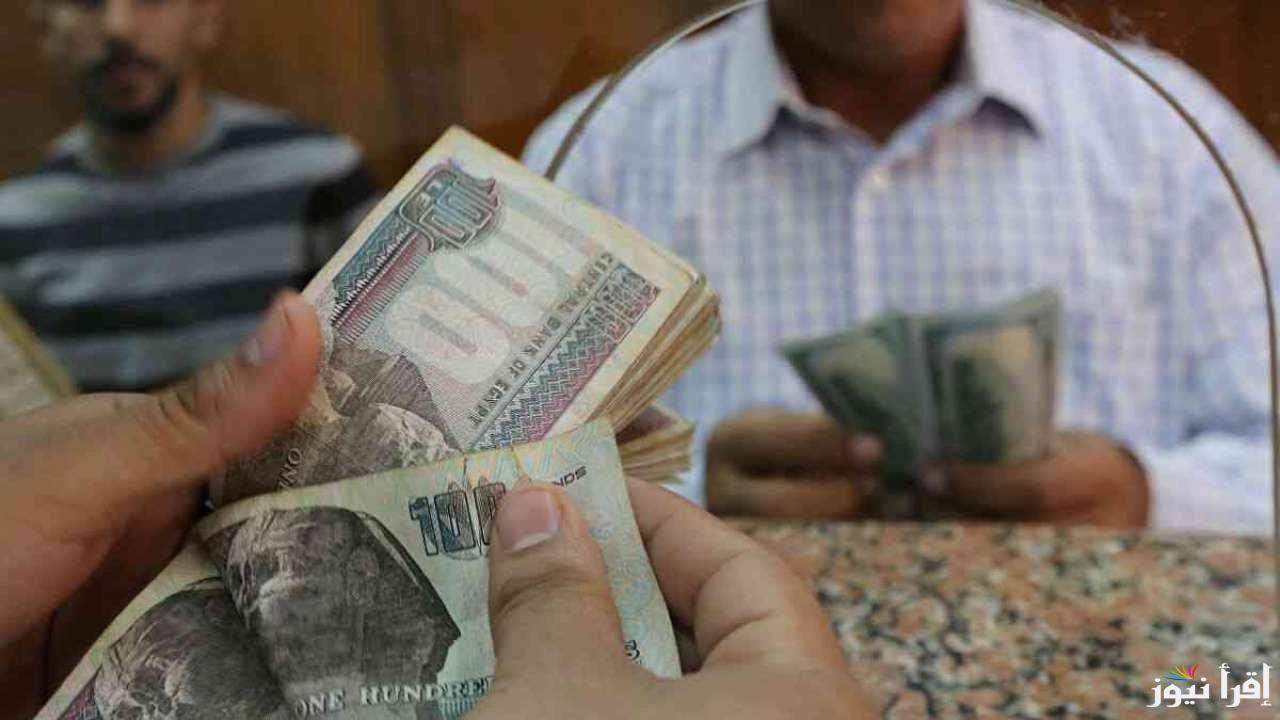 وزارة المالية تعلن زيادة جديدة في مرتبات جميع الموظفين 2025 وموعد صرف مرتبات شهر ديسمبر لكل الموظفين