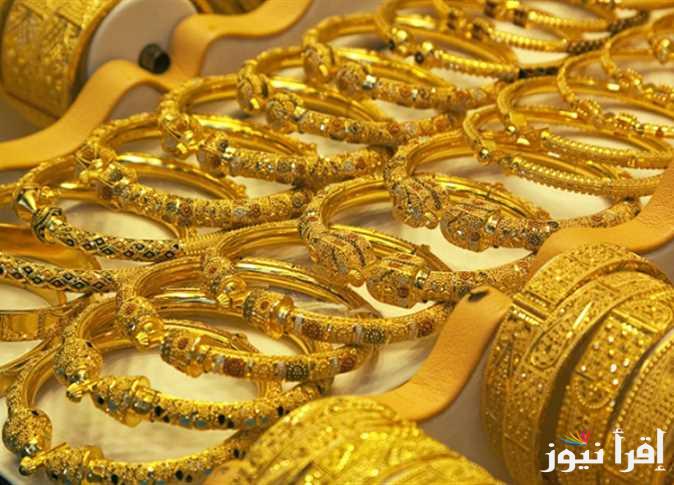 “أتسيغى قبل ما يغلى” سعر الذهب اليوم الثلاثاء 24 ديسمبر 2024 داخل محلات الصاغة المصرية وأسعار السبائك الذهبية