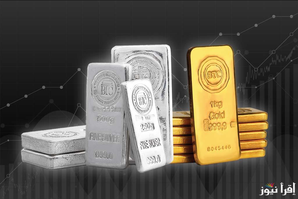 قفزة في سعر الذهب عيار 21 بالمصنعية اليوم السبت الموافق 14 ديسمبر 2024 وأسعار الفضة في الأسواق