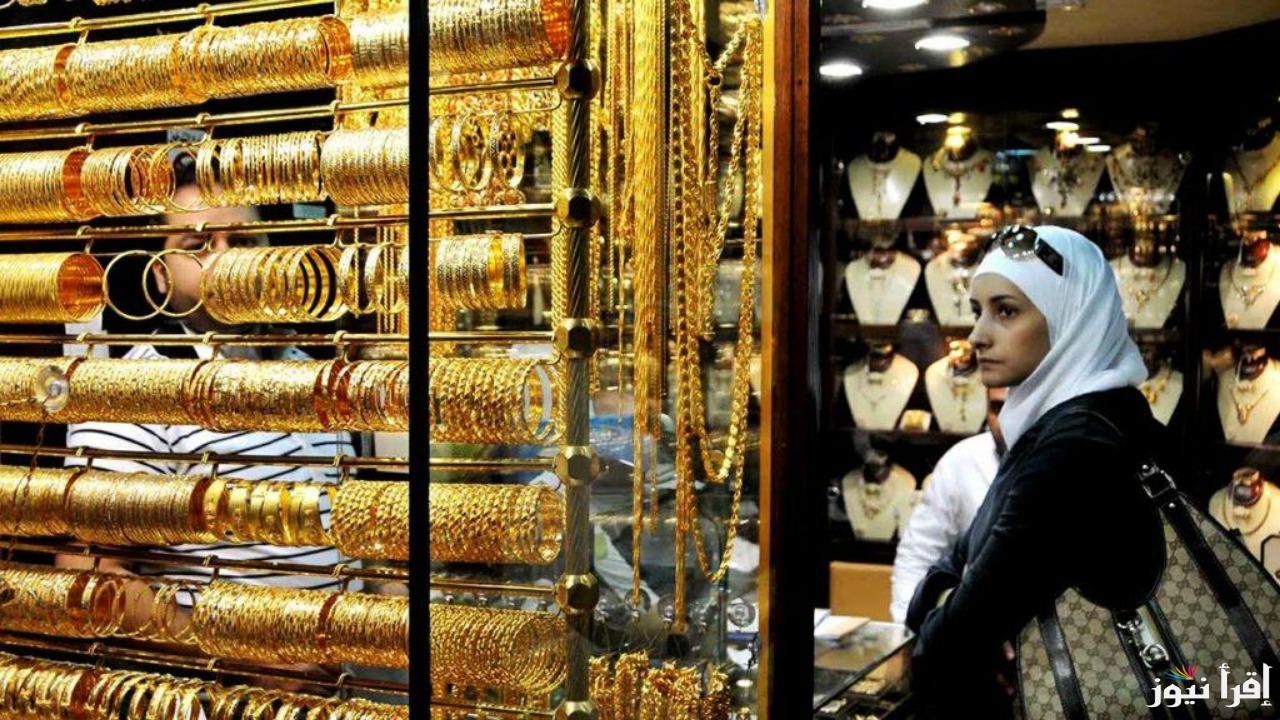 “كم سعر غرام 21” سعر الذهب في سوريا اليوم السبت 21 ديسمبر 2024 بسوق الصاغة