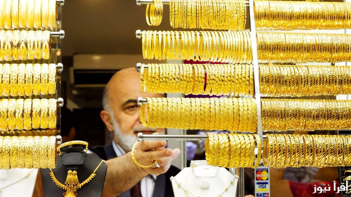بكم عيار 21 الآن؟ سعر الذهب اليوم الثلاثاء 17 ديسمبر 2024 الجنيه الذهب يسجل هذا الرقم