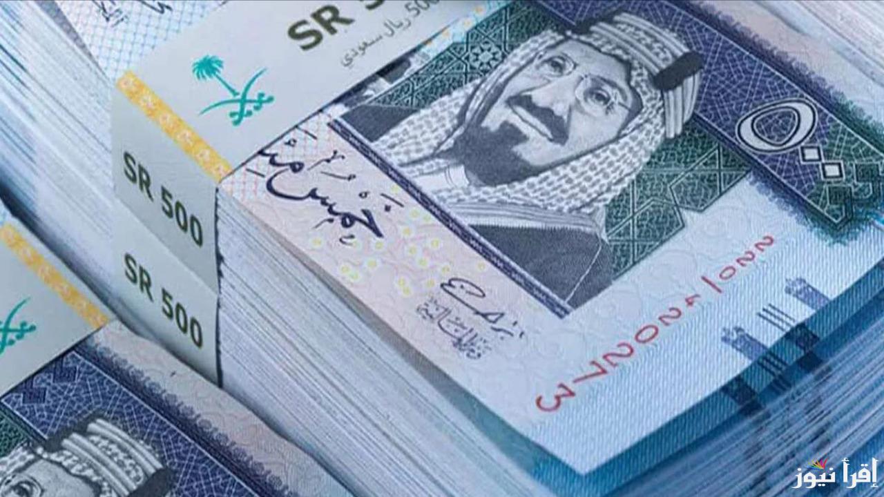 عملة المملكة بكام؟.. انخفاض سعر الريال السعودي مقابل الجنيه المصري اليوم الأربعاء 18 ديسمبر 2024