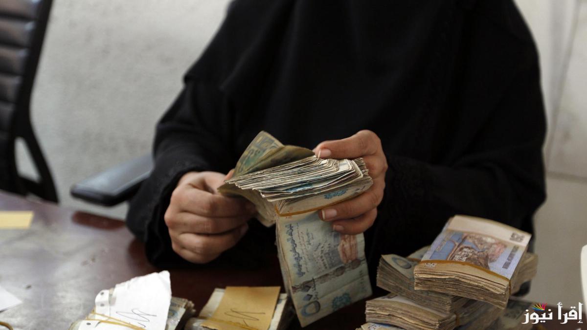 “اليمنى متقلب” سعر الريال اليمني مقابل الجنيه الاسترليني اليوم الأربعاء 4 ديسمبر 2024 والعملات الأخرى