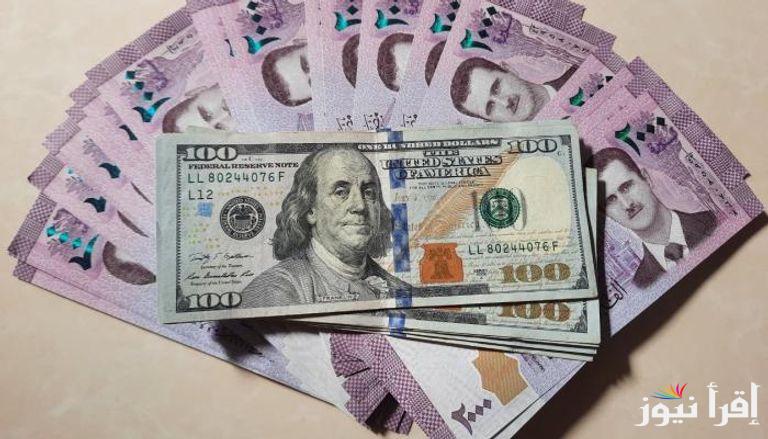 “السورى فى انهيار” سعر الليرة السورية مقابل الدولار اليوم الأحد 22 ديسمبر 2024 والعملات الأخرى فى البنوك