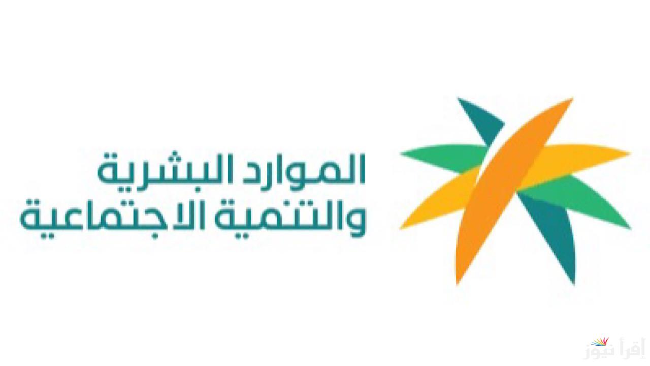 لكلا الجنسين .. الوزارة تعلن خطوات وشروط التقديم في وظيفة مساعد معلم الموارد البشرية 1446 قدم الـآن
