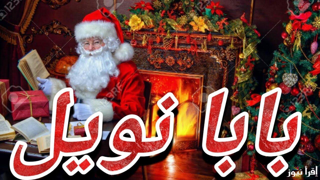 صور شجرة الكريسماس وبابا نويل 2025 لديكورات رائعة happy new year ومظاهر الاحتفال بالسنة الجديدة