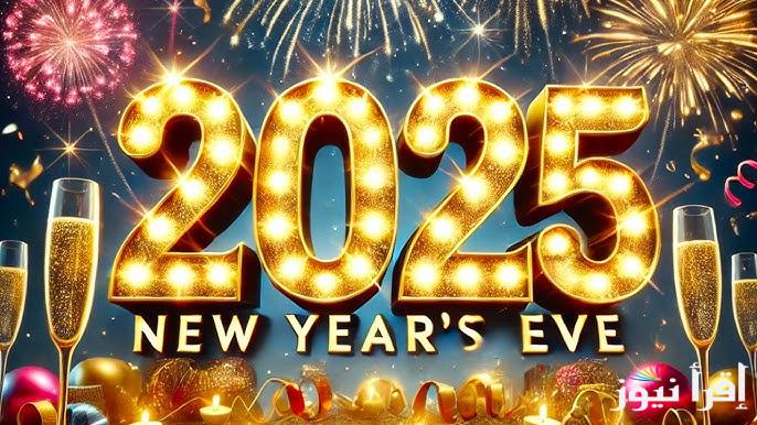 كلام عن السنة الجديدة للحبيب تويتر 2025 وصور مكتوب عليها هابي نيو يير happy new year بالعربي وبالانجليزي
