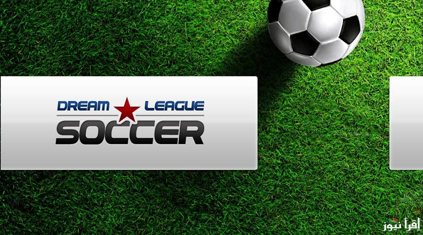 طريقة تثبيت دريم ليج سوكر 2025 Dream League Soccer وأهم المميزات الجديدة في اللعبة