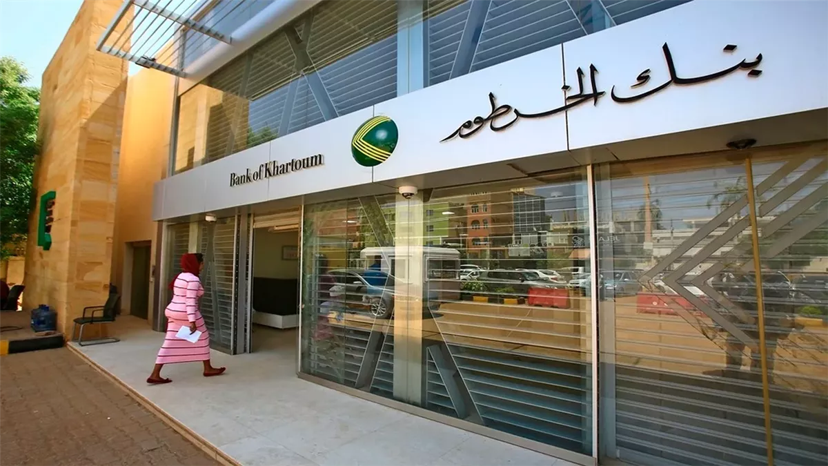 خطوات فتح حساب بنك الخرطوم اون لاين بدون زيارة الفرع 2025 والشروط المطلوبة عبر bankofkhartoum.com