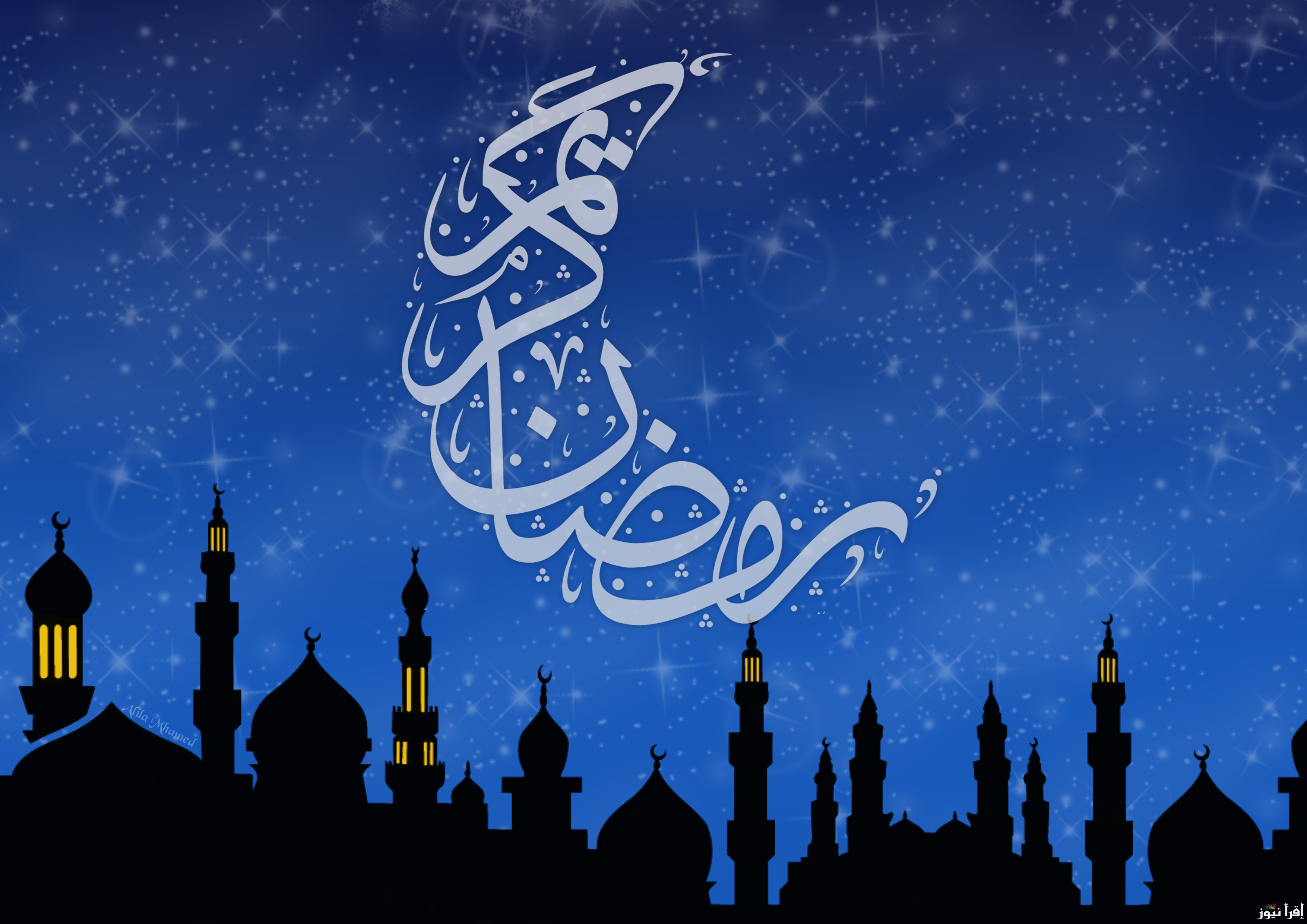 كم باقي على رمضان 2025 العد التنازلي لرمضان وفضل شهر رمضان المبارك