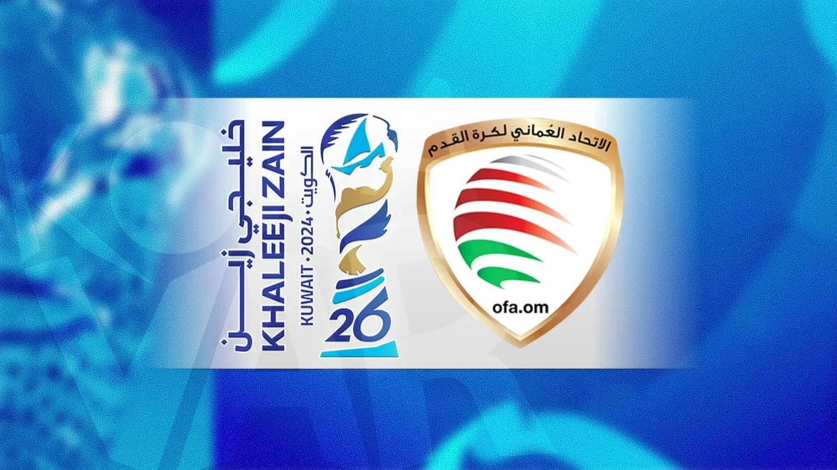 تردد قناة عمان الرياضية hd على النايل سات لمتابعة مباريات عمان في خليجي 26 بدون تشفير