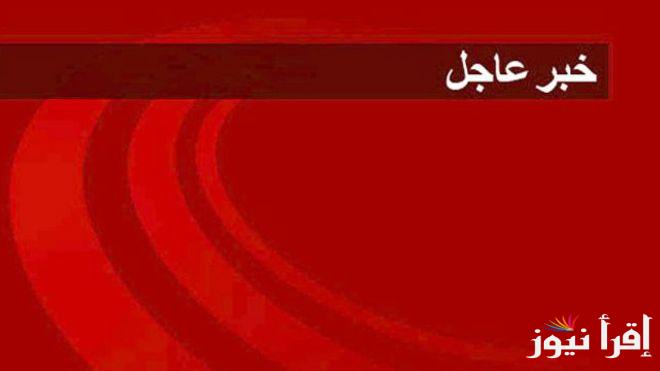 للجميع.. مجلس الوزراء يعلن عن عطلة رسمية غدا الأربعاء في العراق وجدول زمني لعطلات 2025