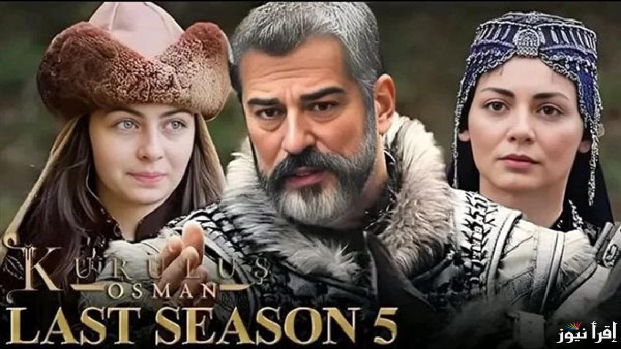 مزيد من التشويق والإثارة .. موعد الحلقة 175 من مسلسل المؤسس عثمان وتردد القنوات الناقلة