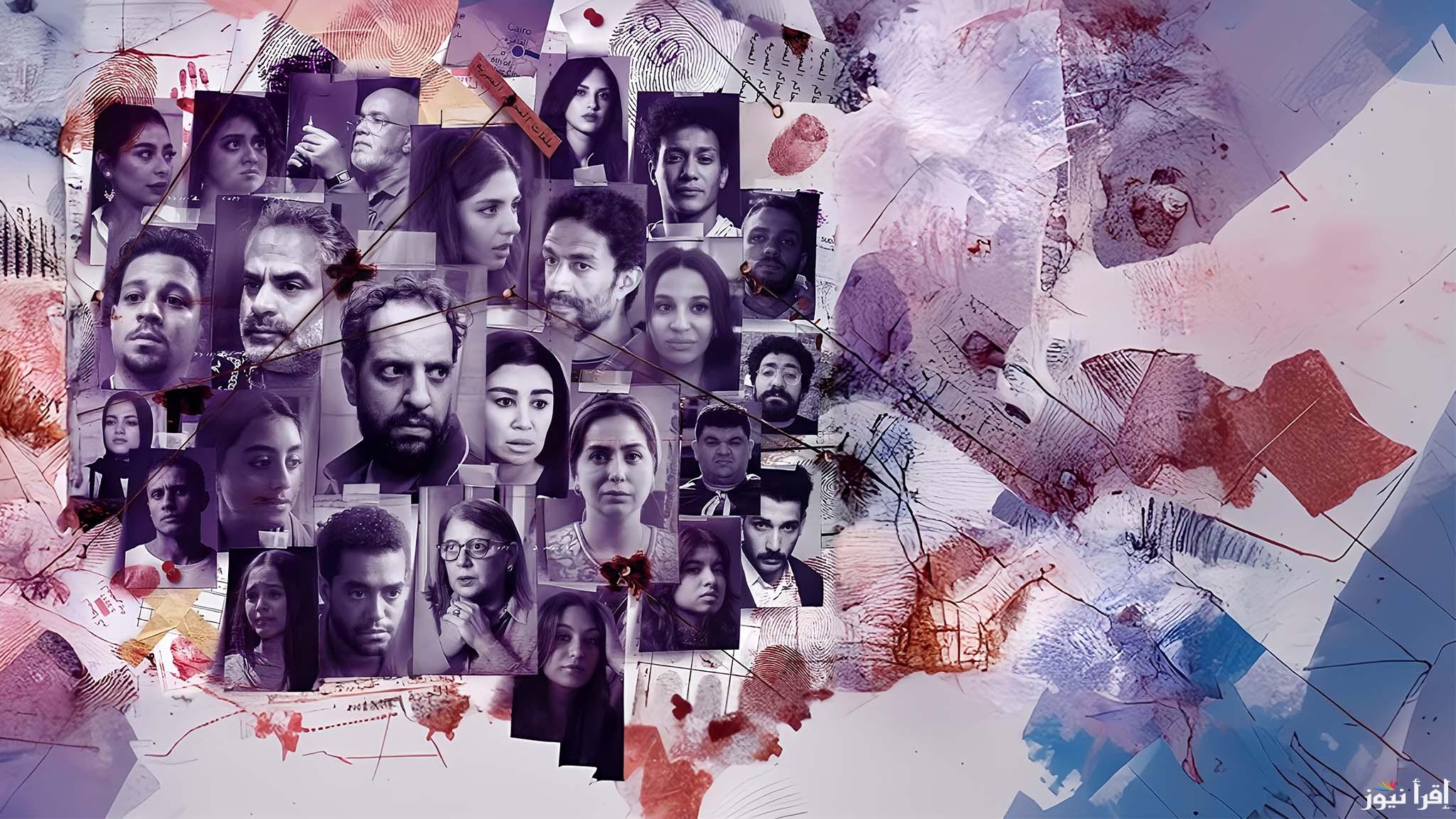 مسلسل ساعته وتاريخه الحلقة الاولى والثانية علي منصة WATCHIT وقناة DMC … اعرف موعد عرض