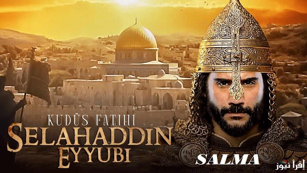 مسلسل صلاح الدين الأيوبي الحلقة 40 قصة عشق  .. احداث نارية ابرزها وزير جديد وإنشاء مجلس مظالم