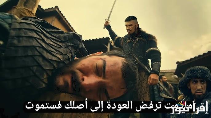 مسلسل قيامة عثمان الحلقة 176 قصة عشق || المغول تحاصر عثمان وتبدأ في هدم الدولة