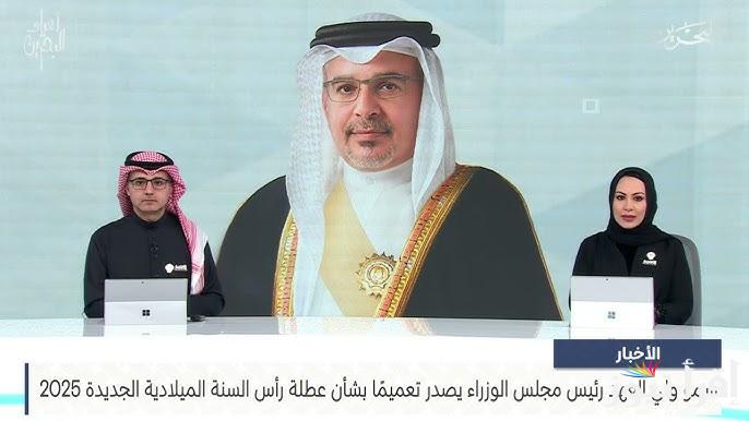 هل ستكون 1 يناير .. موعد اجازة راس السنة الميلادية في الامارات 2025 واخر قرارات الوزارة