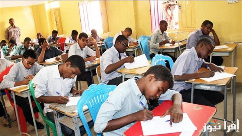 موعد ‎امتحان الشهادة السودانية 2024 وفق ما أعلنت وزارة التربية والتعليم وجدول الامتحانات لطلاب أدبي وعلمي