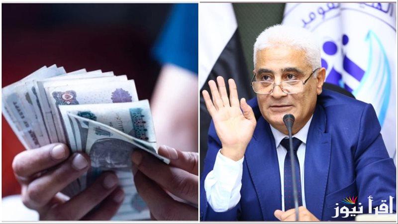 خبر سعيد لأصحاب المعاشات| موعد صرف زيادة المعاشات يناير 2025 والاستعلام عنها عبر الموقع الالكتروني لهيئة التأمينات nosi.gov.eg