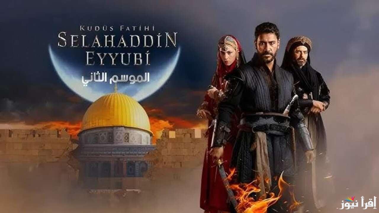 “صلاح الدين يتولي عرش مصر” مسلسل صلاح الدين الأيوبي الحلقة 39 على قناة TRT والفجر