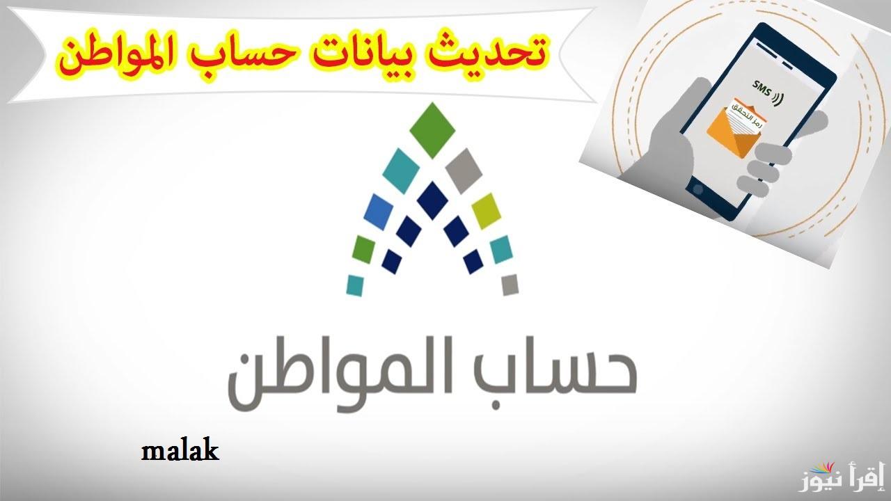 موعد نزول حساب المواطن دفعة 85 ديسمبر 2024 وأهم شروط الاستحقاق