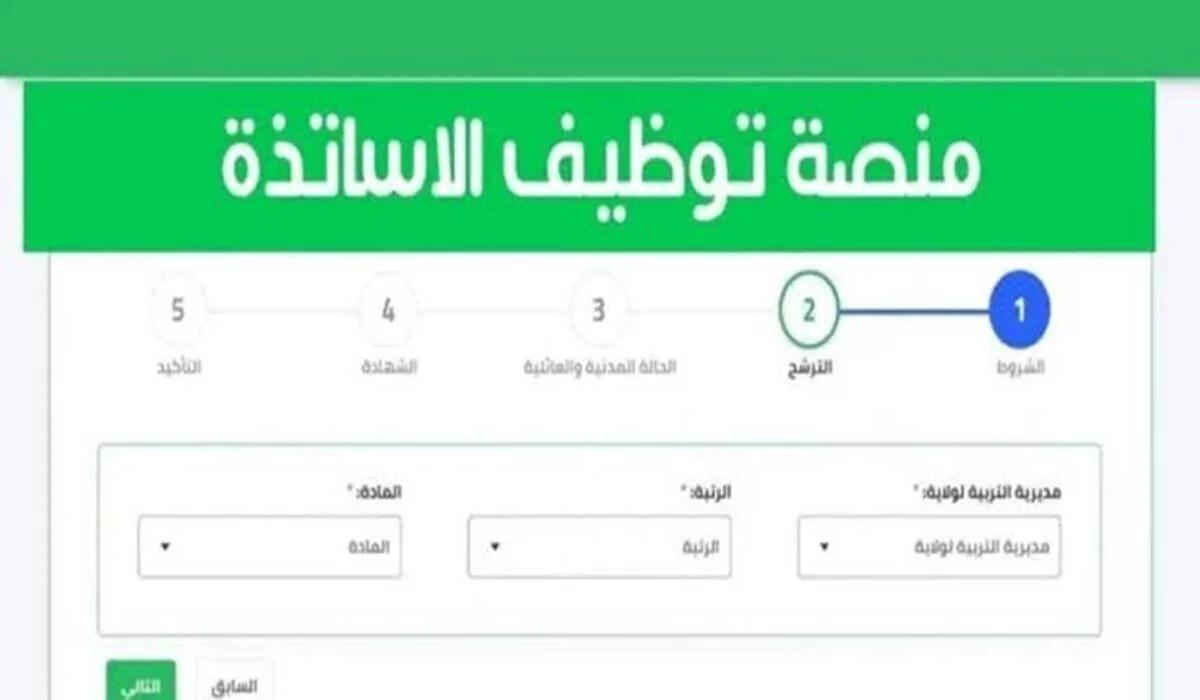 كيفية الاستعلام عن نتيجة مسابقة مشرف تربية 2025 concours.onec.dz مسابقة توظيف الوطنية الخارجية بالجزائر