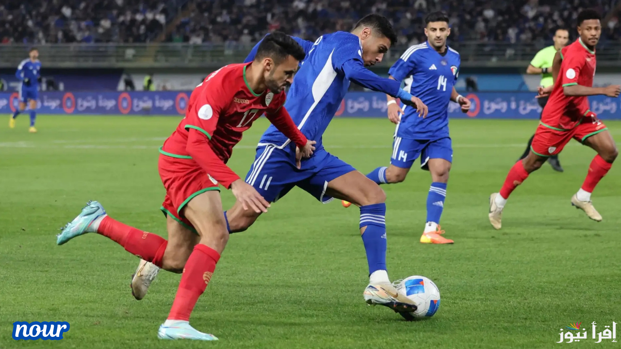 مواجهة برا التوقعات .. موعد مباراة الإمارات والكويت والقنوات الناقلة بالترددات كاملة في كأس خليجي 26