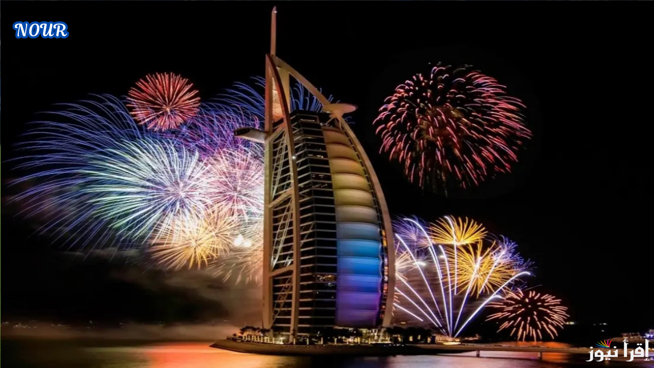 أماكن احتفالات رأس السنة في دبي 2025 وأماكن الألعاب النارية