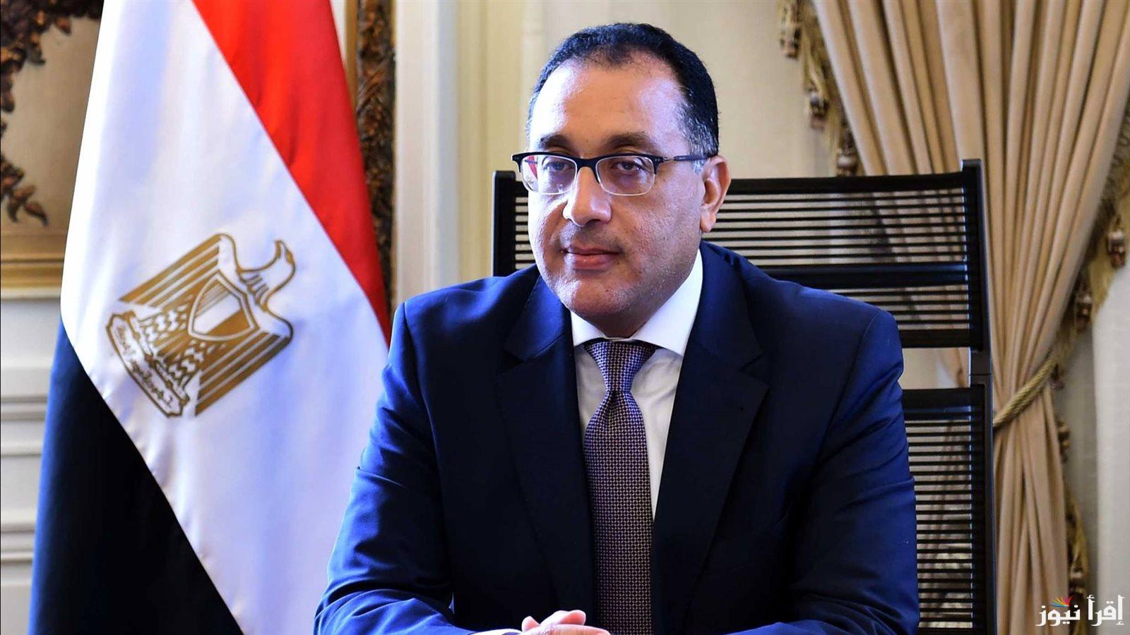 وزارة المالية المصرية تُعلن موعد زيادة المرتبات 2025 ورد رئيس الوزراء مصطفي مدبولي علي المواطنين