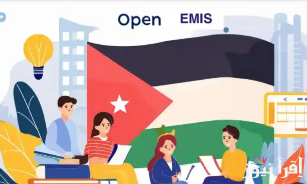 “رسميا” استعلام عن علامات الطالب أوبن أيمس 2025 لجميع المراحل عبر الموقع الالكترونى الرسمى emis.moe.gov