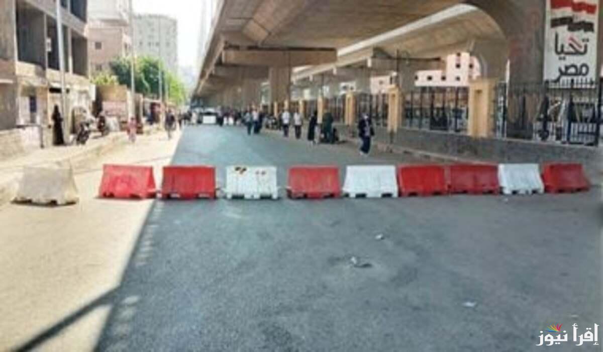 إغلاق شارع الهرم مؤقتًا لتنفيذ محطة مترو الأنفاق.. خطط مرورية بديلة لتسهيل الحركة