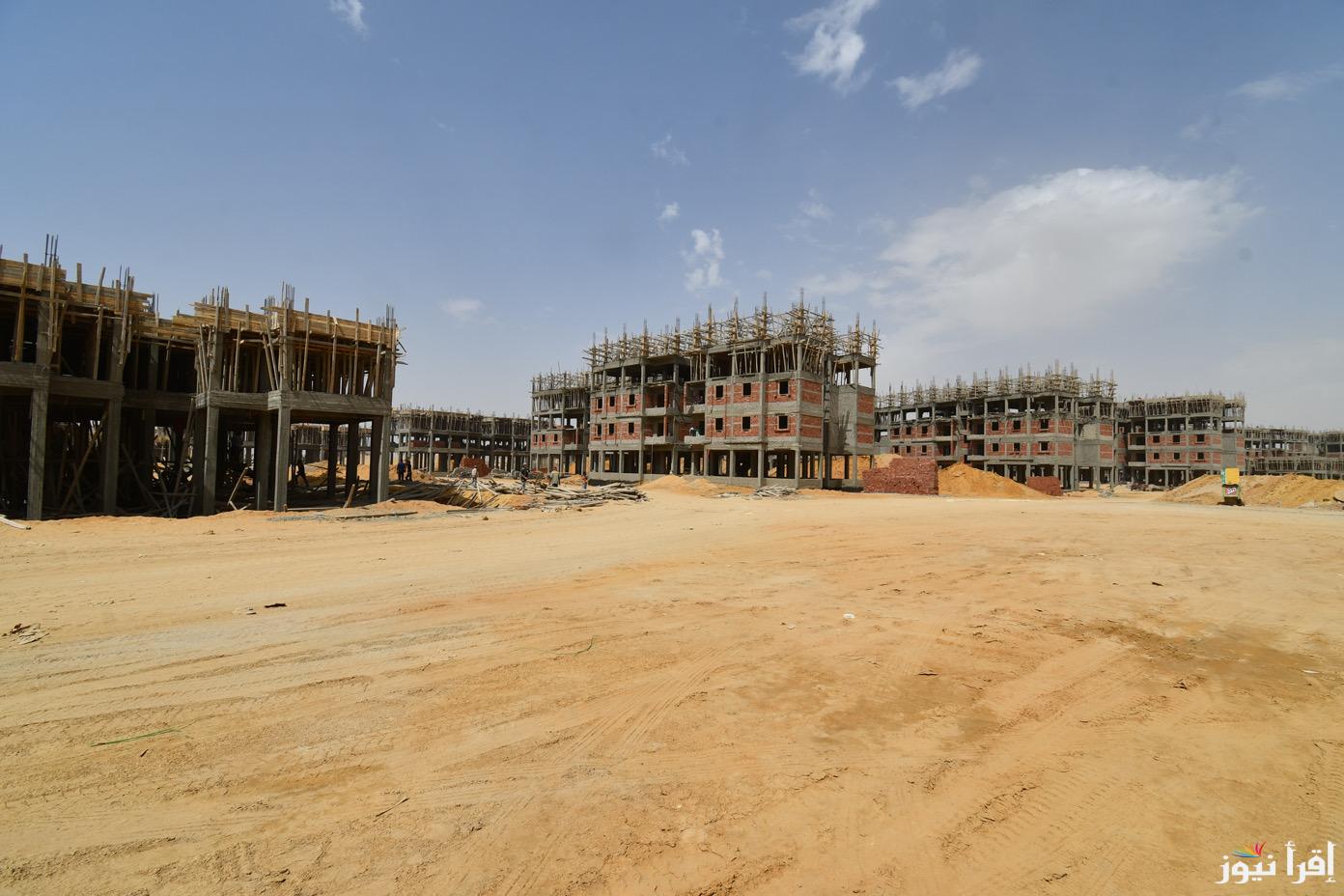 خطوات حجز قطعة أرض بمشروع بيت الوطن للمصريين بالخارج 2025