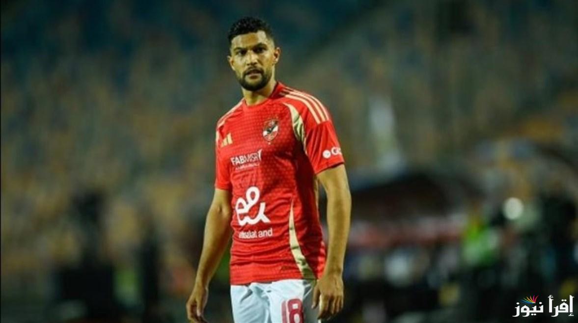 صدمة في الاهلي بعد إصابة يحيى عطية الله واحتمالية غيابه 10 مباريات
