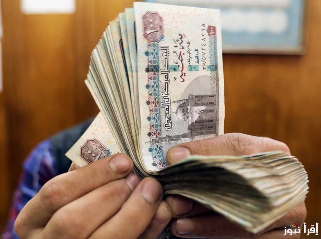 حكم العلاوات الخمس اليوم ومن هم الفئات المستفيدة وأبرز شروطها