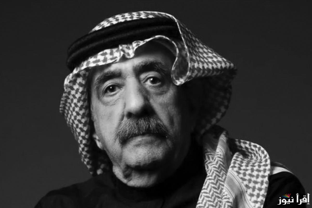 أسباب وفاة محمد الطويان نجم طاش ما طاش وفق التقارير الطبية وتفاصيل سيرته الذاتية