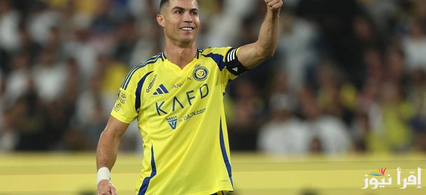  “بمشاركة كريستيانو رونالدو” القناة الناقلة لمباراة النصر والاخدود في دوري روشن السعودي اليوم 9-1-2025