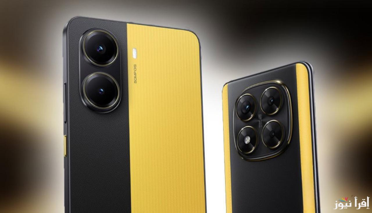 تعرف على مواصفات هاتف Xiaomi Poco X7 Pro بمعالج قوي وتجربة فائقة للجيل الخامس