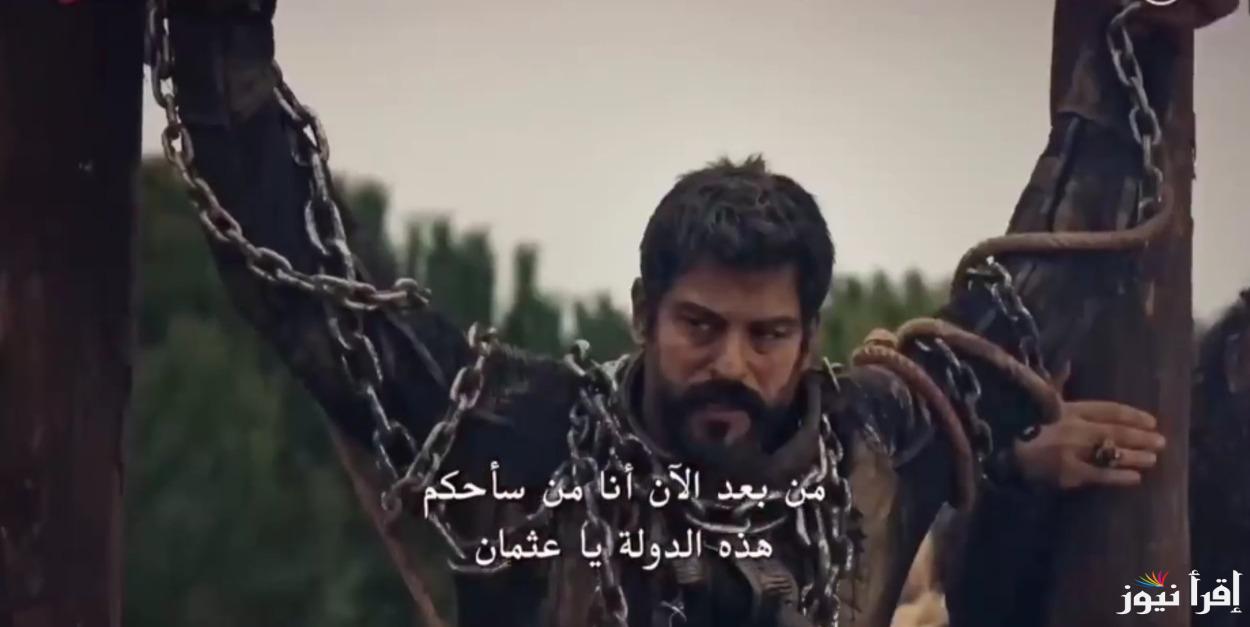“عثمان في أسر المغول” موعد مسلسل المؤسس عثمان الحلقة 178 Kurulus Osman اليوم والقنوات الناقلة