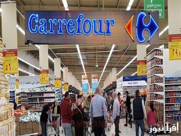 اخر عروض عيد ميلاد كارفور 2025 الـ22 بخصومات حصـرية على السلع الغذائية والاجهزة الكهربائية