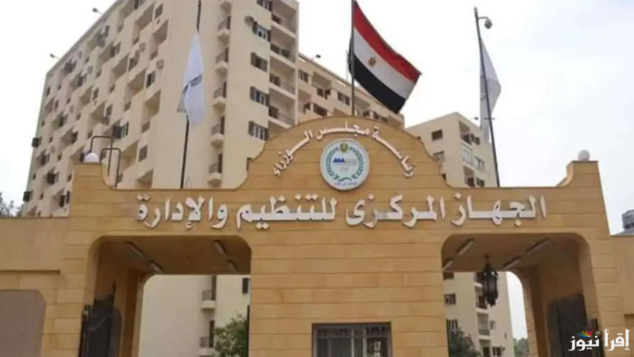 رابط التقديم في مسابقة تعيين 22 ألف معلم مساعد مادة الرياضيات