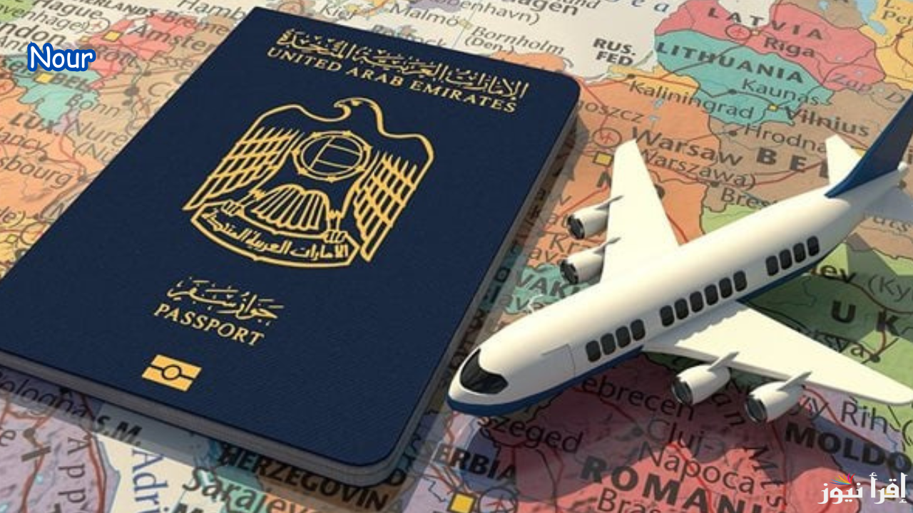 طريقة تجديد الإقامة للمغتربين في الإمارات 2025 والأوراق المطلوبة بعد التحديثات الأخيرة