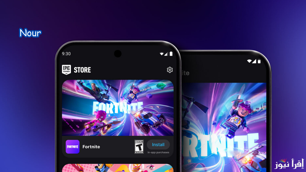 طريقة تحميل لعبة فورت نايت آخر إصدار APK للأندرويد والآيفون حمل الآن وادخل عالم المغامرة مع اصحابك