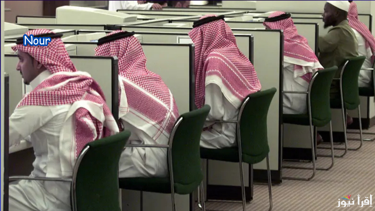السعودية رفع نسب التوطين في 269 مهنة لتحقيق رؤية 2030