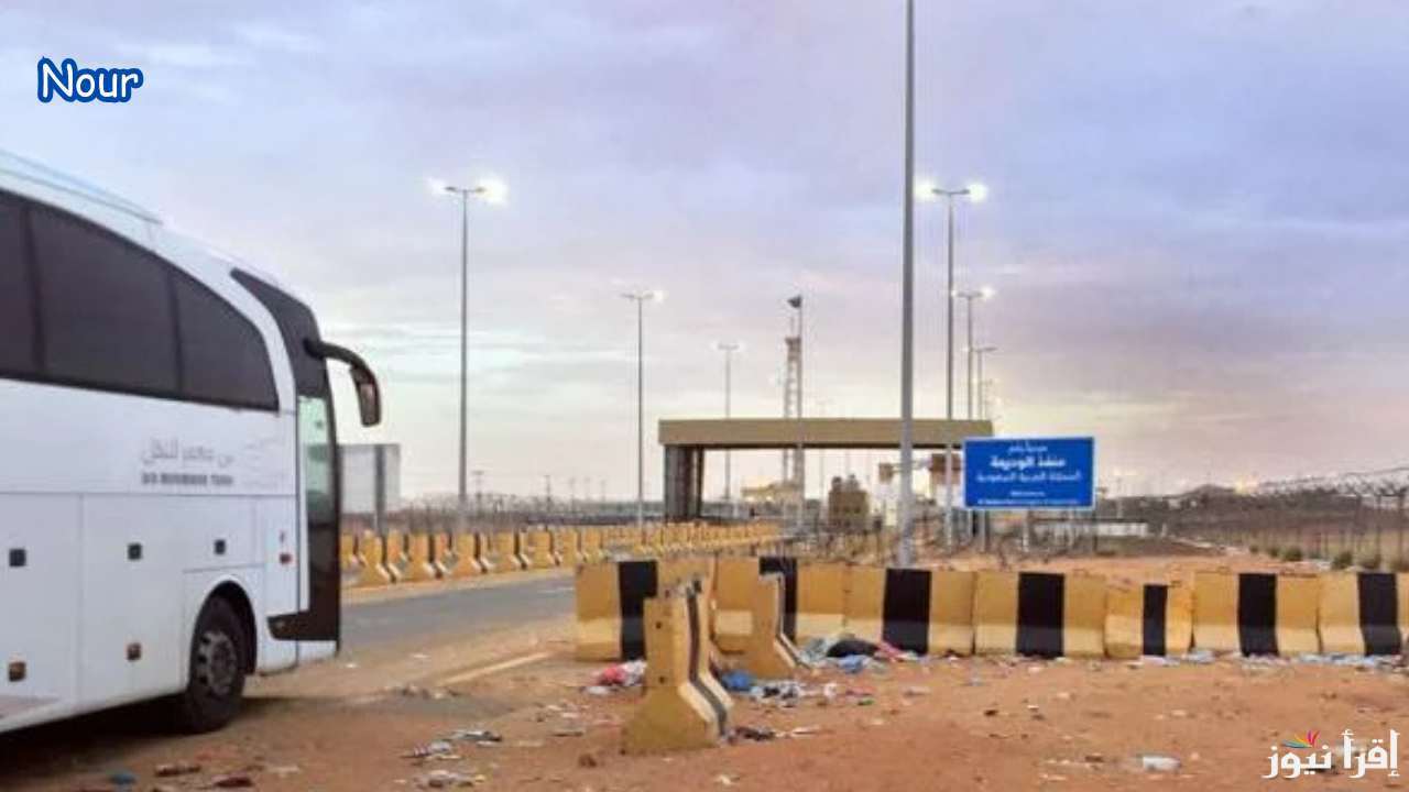 رابط تحميل تطبيق عبور منفذ الوديعة البري بين اليمن والسعودية .. حمل الآن