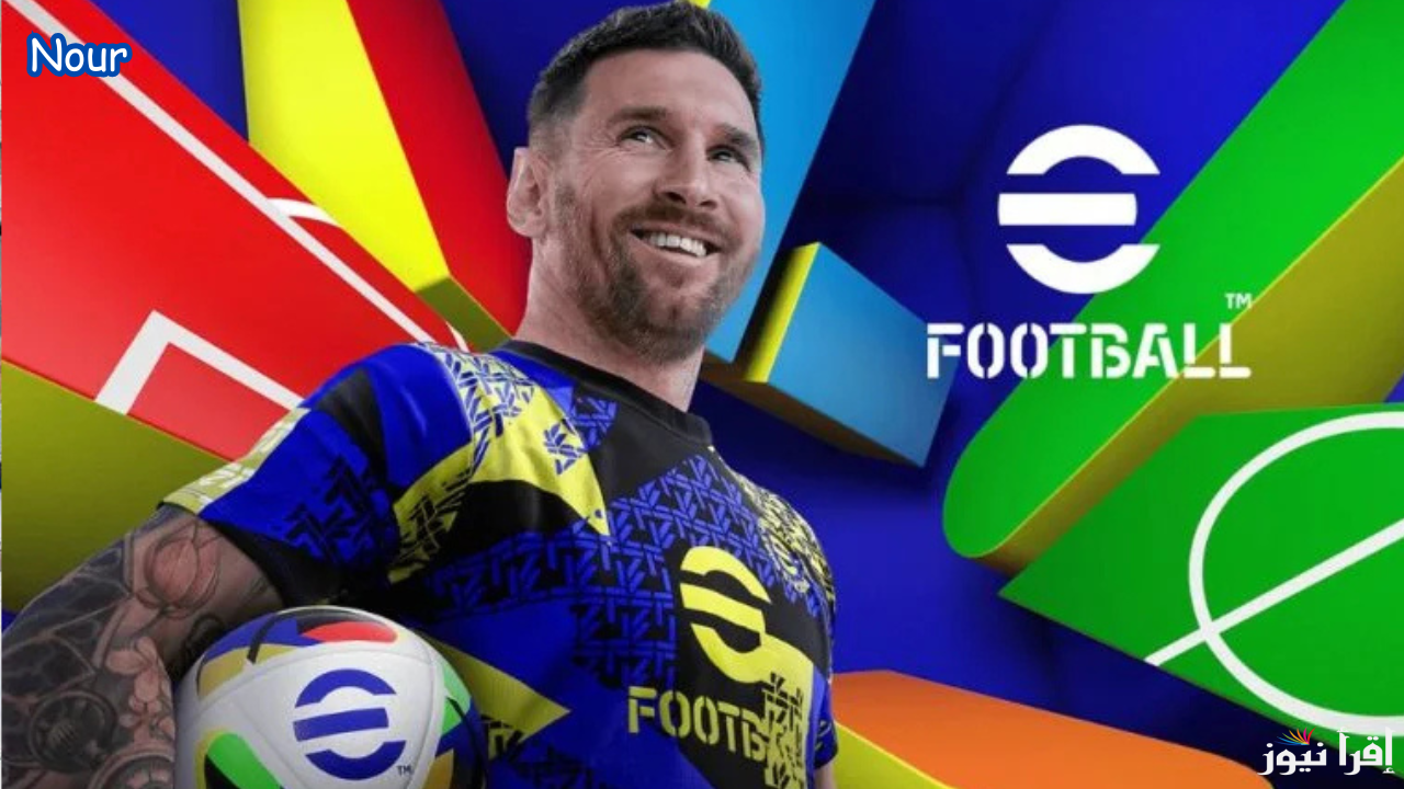 طرق شحن كوين بيس eFootball PES إيفوتبول 2025 وأسرار الحصول عليها مجاناً