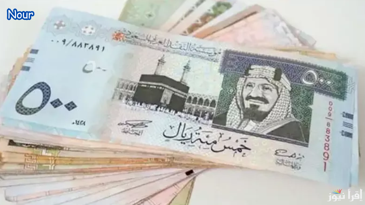 بدون كفيل للأجانب.. خطوات الحصول على قرض شخصي في السعودية الشروط والخطوات